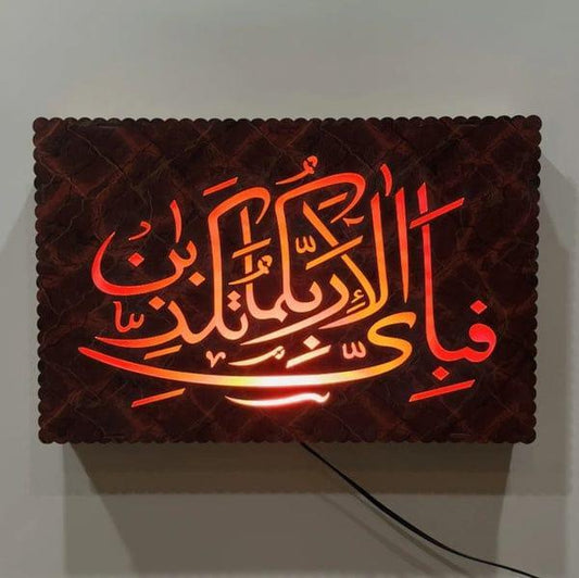 Islamic Calligraphy Lamp with Light