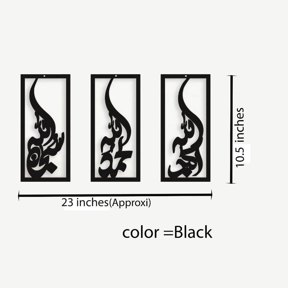 Islamic Calligraphy Wall Art - pack of 3
