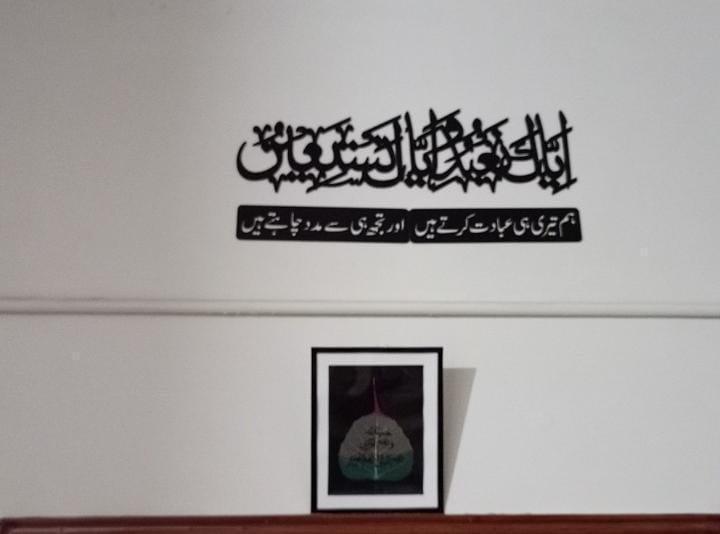 Islamic CalligraphyWooden Wall Art